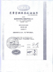 China Zhangjiagang City Shengda Steel Wire Rope Co.,Ltd. Certificações